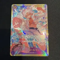 モンキー・D・ルフィ SEC OP05-119 新時代の主役 鉛筆マークあり