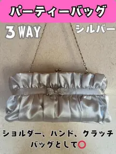 3WAY パーティーバッグ シルバー フリル　ブローチ取り外し可能　used