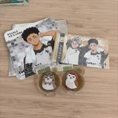 赤葦京治 木兎光太郎 いろいろセット ハイキュー