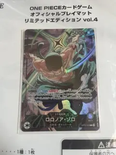 2026年最新】ゾロプロモの人気アイテム - メルカリ