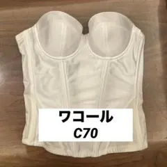 Wacoal Bridal ブライダルインナー　上下セット