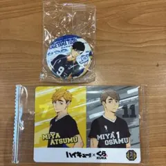 くら寿司　ハイキュー!! 缶バッジとカードセット