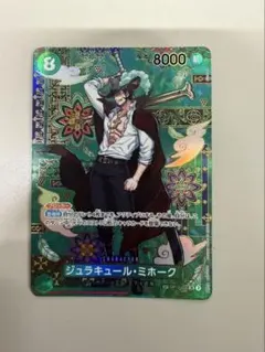 ワンピースカード