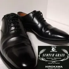 2026年最新】スコッチグレイン 24の人気アイテム - メルカリ