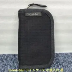 mont-bell コインケース 小銭入れ 黒