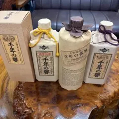 C227 未開封保管品 本格焼酎 百年の孤独 2本セット 720ml 40％ - メルカリ