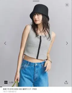 BEAUTY&YOUTH ノースリーブ　ニットトップス