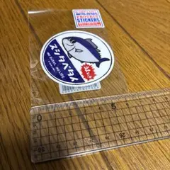 B-SIDE LABEL ステッカー スシタベタイ