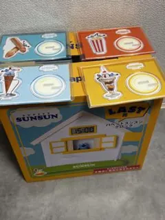 パペットスンスンハッピーくじ ラストワン賞