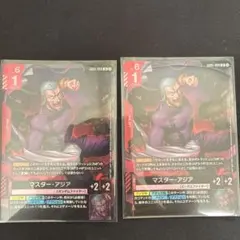 ガンダムカードゲーム GD05 マスター・アジアLR2枚 他赤カードまとめ