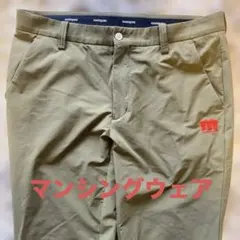 マンシングウェアカーキ パンツ 赤ロゴバックプリント