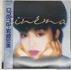岩崎宏美 NHKプレミアム Blu-ray BOX 予約特典 ステッカー ３枚 岩崎宏美 NHKプレミアム Blu-ray BOX 予約特典 ステッカー 3枚 - メルカリ