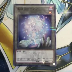 2026年最新】遊戯王星遺物の人気アイテム - メルカリ