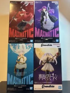 葬送のフリーレン マキシマティック グランディスタ 4体セット