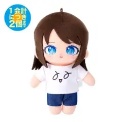 2026年最新】水瀬いのり グッズの人気アイテム - メルカリ