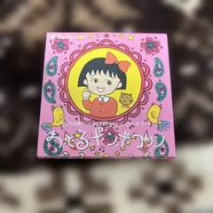B.B.クイーンズ おどるポンポコリン 8cmシングルCD