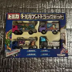 2026年最新】トミカ アートトラックセットの人気アイテム - メルカリ