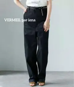 イエナ ワイドパンツ