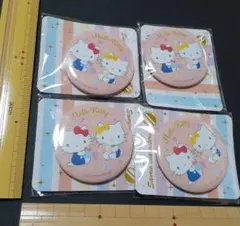 ハローキティ 缶ミラー 4個セット