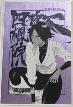 BLEACH 石田雨竜 扉絵ポストカード - メルカリ