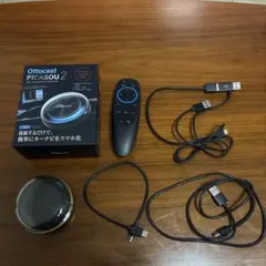 2026年最新】ottocast picasou2の人気アイテム - メルカリ