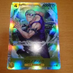 SR ロロノア・ゾロ　ワンピースカード