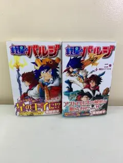 2026年最新】僕のヒーローアカデミア1巻 初版帯付きの人気アイテム