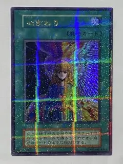 2025年最新】遊戯王心変わりパラレルレアの人気アイテム - メルカリ
