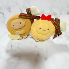 すみっコぐらし_てりやきチキン☆ ぬいぐるみ 2個セット_クリスマス