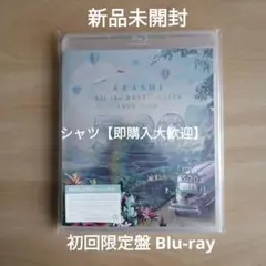 5×20 All the BEST 1999-2019 初回限定盤Blu-ray