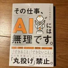 Item thumbnail for item c2535897-035e-460f-8717-4194995182ff