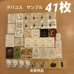 2026年最新】LANCOME スキンケア・基礎化粧品 トライアルセット