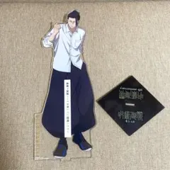 一番くじ 呪術廻戦 夏油傑 5th 5周年 ビッグ アクリルスタンド アクスタ