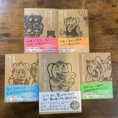 2026年最新】自己啓発 まとめ売りの人気アイテム - メルカリ