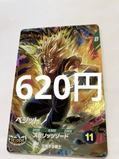 Item thumbnail for item 3663ac1b-a535-4275-b341-26189ae8ea67