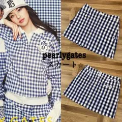 美品♡パーリーゲイツ♡スカート♡ギンガムチェック♡ネイビー♡ホワイト♡M