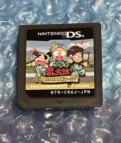 a)忍たま乱太郎 DS 忍たまのための忍術トレーニング