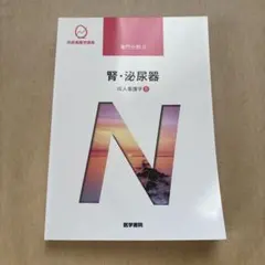 Item thumbnail for item d0774f1b-7478-4f2d-8ec2-00e8753eb512