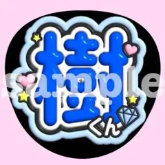 ゆめりんこ様 リクエスト 3点 まとめ商品