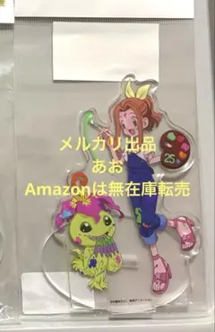 デジモンアドベンチャー 25周年 アクリルスタンド 太刀川ミミ