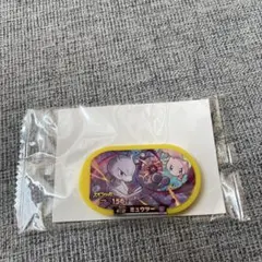 メザスタ　スペシャルタグ　ミュウツー