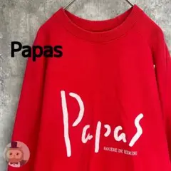 【日本製】パパス スウェット トレーナー 古着 レトロ ビンテージ バックロゴ