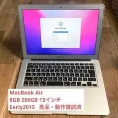 2026年最新】macbook air 2015の人気アイテム - メルカリ