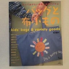 Item thumbnail for item 8174c231-44c2-4041-aded-7dcd9e41f1b3