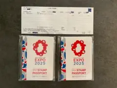 大阪関西万博EXPO2025 スタンプパスポート