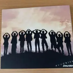 Snow Man オレンジKiss