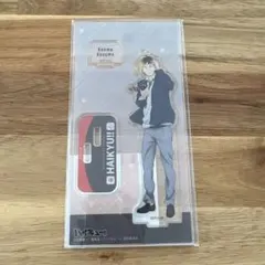 【新品未開封】　ハイキュー　孤爪研磨　アクリルスタンド　お天気版権　第1弾
