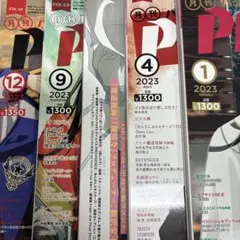Foil】神河特典 MTG「天使トークン[すべそれ版](沢渡慧美)」1枚 - メルカリ