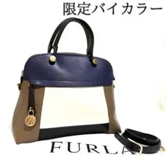 FURLA 限定バイカラー ハンドバッグ