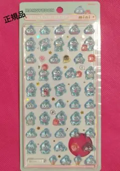 【正規品】 ハンギョドンボンボンドロップシール